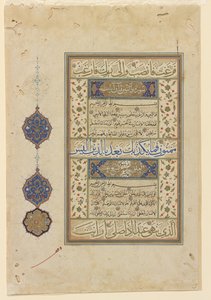 Fólió egy Koránból, 1550-99 körül alkotó: Ottoman School