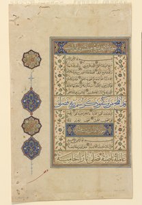 Fólió egy Koránból, 1550-99 körül alkotó: Ottoman School