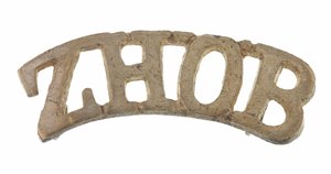 Vállcím, Zhob Militia