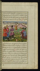 Egy hentes megöl egy tehenet egy parasztnak és a feleségének, hogy alamizsnaként osztsák szét őket a Lights of Canopus programból alkotó: Persian School