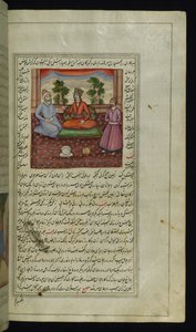 Egy király és egy dervis a Lights of Canopusból alkotó: Persian School