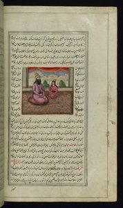 Szegény apa és fia a Lights of Canopusból alkotó: Persian School