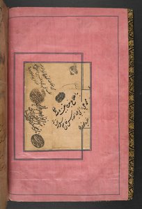 MS 5600, f.1v, The Shahnameh hozzáadása, szerző: (vellum) alkotó: Persian School