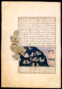 ""Nagy Sándor (Iskandar vagy Iskander, i.e. 356-323) és a szirének""Ő nézi őket fürdeni - perzsa miniatűr az Iskandarnama kéziratból (Iszkandar szultán kompendiuma), Irán (Iskandar-nameh""(The Book of 
