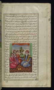 Egy öreg kereskedő tanácsot ad három fiának a Lights of Canopusból alkotó: Persian School