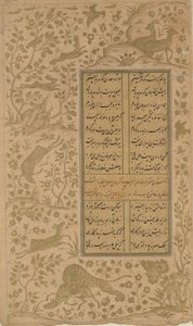 Állatok egy tájban, fólió Yusuf-u-Zulaikha-ból, Jami († 1492) Qazvin, Szafavida-dinasztia, 1557 (tinta és arany papíron) alkotó: Persian School