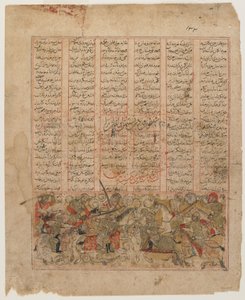 Bijan megöli Nastihant, egy Shahnamából alkotó: Persian School