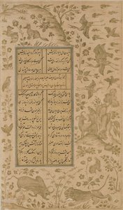 Bika, oroszlán, nyúl, madarak és róka, Yusuf-u-Zulaikha fóliója, Jami († 1492) Qazvin, Szafavida-dinasztia, 1557 (tinta és arany papíron) alkotó: Persian School