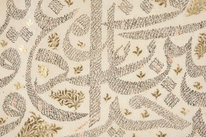 Szadi Bustan, részlet (toll és tinta arannyal a papíron) alkotó: Persian School