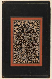 Kalligráfia (tinta és arany papíron) alkotó: Persian School