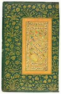 A herati Mir Ali kalligráfia mogul szegéllyel, a Minto Albumból (papíron átlátszatlan wc) alkotó: Persian School