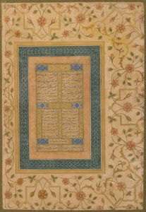 Kalligráfia a késői Shahjahan albumból (két vers és egy pár Amir Shahi diwanjából) 1640-50 körül (átlátszatlan akvarell, tus és arany papíron)