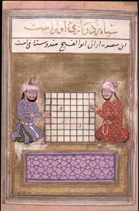 Sakkjátékosok, oldal a sakkról szóló traktátusból, korai Safavid, 16. század második fele (tinta papíron) alkotó: Persian School