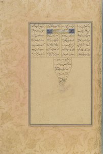 Salaman u Absal kolofonja Haft awrangból (Hét trón), Jami († 1492) Irán, Szafavida-dinasztia, 1560-61 (tinta, átlátszatlan akvarell és arany papíron) alkotó: Persian School