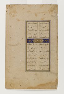 Darius és a pásztorok, oldal a Sa`di Bustan illusztrált kéziratából (tinta, átlátszatlan wc és arany papíron) alkotó: Persian School