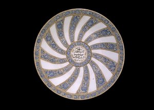 Nizam al-Sultanahnak, az iráni Fars kormányzójának szentelt edény, 1311 (máz alatti polikróm kőedény) alkotó: Persian School