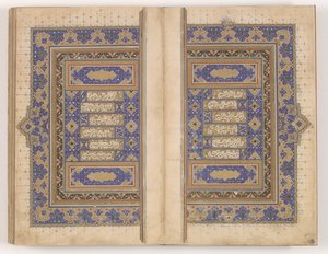Makhzan al-asrar dupla oldala alkotó: Persian School