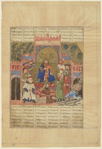 Shah Zav trónra lépése egy Shahnamából alkotó: Persian School