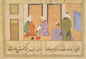 Folio 190, Két személy beszélget, a Szadi Bustanból, a felirat: Haji Mahmud munkája Mandu városában, Mandu, Szultáni Iskola, 1500 körül alkotó: Persian School