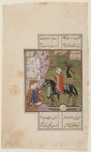 Folio egy khamszából (kvintett), Nizamitól; recto: Shirin egy kancsó tejet ajándékoz Farhadnak, Iránnak, 1500 körül (átlátszatlan akvarell, tinta és arany papíron) alkotó: Persian School