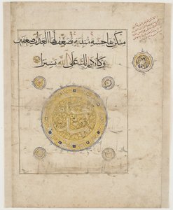 Fólió egy Koránból, esetleg Iránból, Mongol korból (tinta és arany papíron) alkotó: Persian School