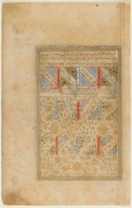 Fólió a Rawdat al-safáról (Tisztaság kertje), Mirkhwand (megh. 1498) Shiraz, Irán, Szafavida időszak, 1571-72 (átlátszatlan akvarell, tinta és arany papíron) alkotó: Persian School