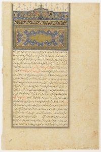Fólió a Rawdat al-safából (A boldogság kertje), Mirkhwand (megh. 1498); verso: Sarlawh és szöveg; recto: üres, leválasztott kéziratos fólia, 17. század eleje (papíron színes, tinta és arany) alkotó: Persian School