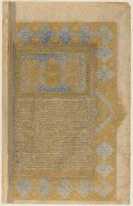 Fólió egy Rawdat al-safából, Mirkhwandtól (megh. 1498); recto: megvilágított címdarab, keret és szöveg; verso: szöveg, Shiraz, Irán, Szafavida-korszak, 1571-72 (átlátszatlan akvarell, tus és arany papíron) alkotó: Persian School