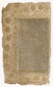 Folio egy Rawzat al-safáról alkotó: Persian School
