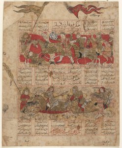 Fólió egy Shahnamából (Királyok könyve) Firdawsitól (megh. 1020); Két párbaj a tizenkét rukh között: Furuhad és Zangula (felső); Ruhham és Barman (alul) Shiraz, Irán, Il-Khanid időszak, 1341 (átláthatatlan alkotó: Persian School