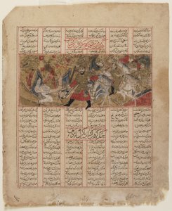 Fólió egy Shahnamából (Királyok könyve) Firdawsitól (megh. 1020); verso: azonosítatlan festmény a kézirat egy másik részéből, amely a Luhrasp, Shiraz, Iran, Il-Khanid per szövegoldalára van rögzítve alkotó: Persian School