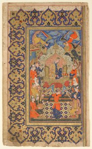 Fólió egy Shahnamából (Királyok könyve) Firdawsitól; recto: Bilqis Enthroned; verso: előszó szövege, Shiraz, Fars, Irán, Szafavida-korszak, 1590-1600 körül (átlátszatlan akvarell, tus és arany papíron) alkotó: Persian School