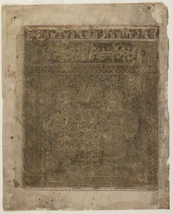 Folio egy Shahnamából alkotó: Persian School