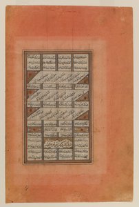 Fólió a Nizami Khamsa kéziratából, 1447 (tinta, átlátszatlan wc és arany papíron) alkotó: Persian School