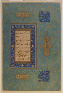 Fólió azonosítatlan szövegből, Irán, Szafavida időszak (átlátszatlan akvarell és arany papíron) alkotó: Persian School