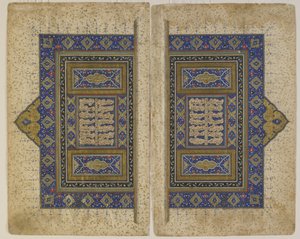Khamsa (kvintett) előlapja alkotó: Persian School