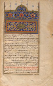 Habib Al-Siyar, 3. kötet, Qazwin, Irán, Szafavida időszak, 1579-80 (átlátszatlan akvarell, tinta és arany papíron) alkotó: Persian School