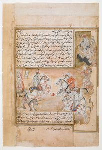 Humay pólózik a rabszolgáival, Dārābnāmahból, Abū Ṭāhir Ṭarsūsī, Muḥammad ibn Ḥasan, MS Or 4615, f.11v, 16. század vége (tinta és pigment papíron) alkotó: Persian School