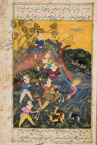 Vadászhely (átlátszatlan wc és arany a papíron) alkotó: Persian School