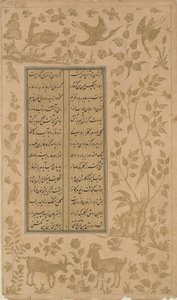 Kecskefélék, szarvasok és madarak, fólió Yusuf-u-Zulaikhából, Jami († 1492) Qazvin, Szafavida-dinasztia, 1557 (tinta és arany papíron) alkotó: Persian School