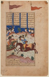 Illusztrált oldal egy Shahnameh kéziratból (tinta és gouache pergamenpapíron) alkotó: Persian School