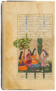 Khamza, Jamal Al-Din Abu Muhammad Nizami alkotó: Persian School