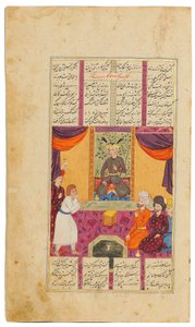 Khamza nekem Jamal Al-Din Abu Muhammad Nizami alkotó: Persian School