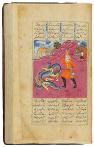 Khamza nekem Jamal Al-Din Abu Muhammad Nizami alkotó: Persian School