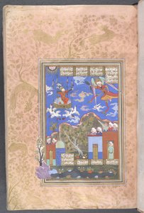 Kai Kawus király sasok által vontatott szekéren alkotó: Persian School