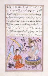 Salamon király és egy Peri, Kr. e. 1570 alkotó: Persian School