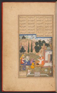 Layla és Majnun mint gyerekek az iskolában, az IO Iszlám 384, f. 7r-től alkotó: Persian School