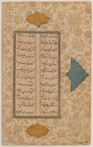 Kézirat levele (tinta és színek papíron) alkotó: Persian School