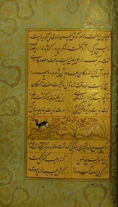 Szadi Gulisztán kézirata, 1787 alkotó: Persian School