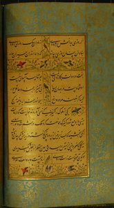 Szadi Gulisztán kézirata, 1787 alkotó: Persian School